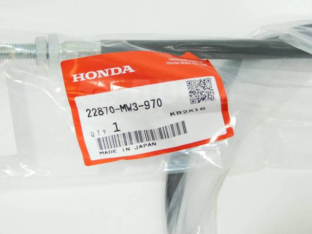   Honda CB750 22870-MW3-970 