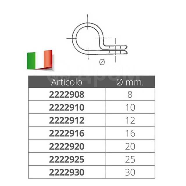    Grey 16 mm , 4  Clamp 2222916 