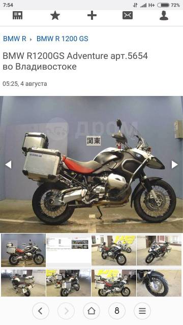 BMW R 1200 GS Adventure. 1 200. ., , ,   