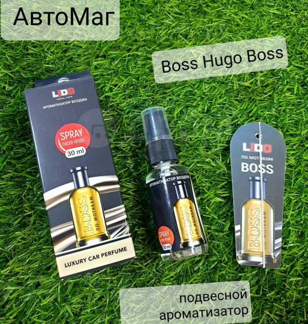 Hugo boss car clearance perfume