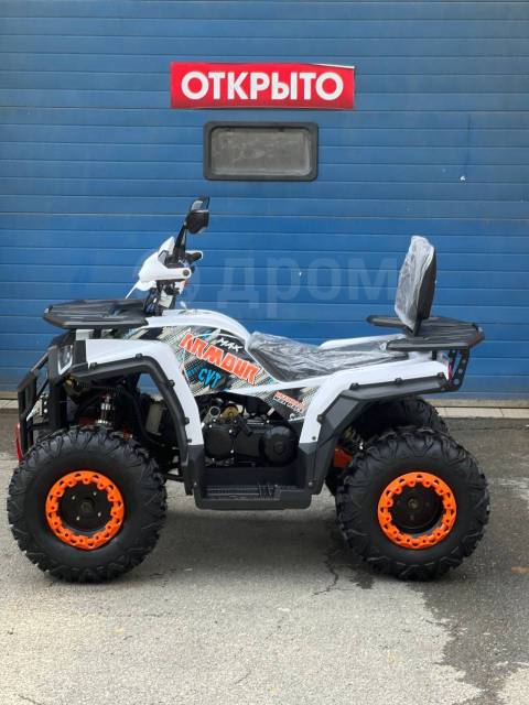 Aerox ATV 200, 2023. ,  \,   