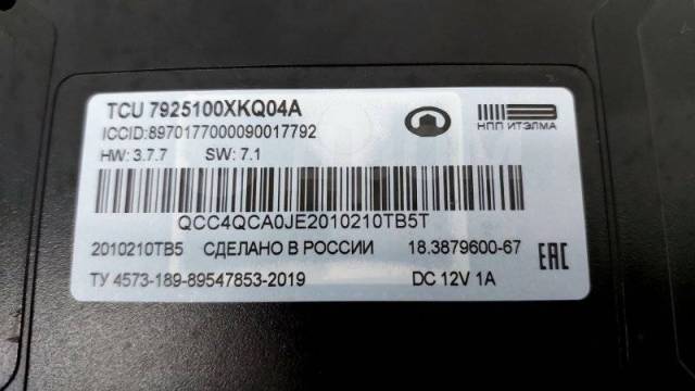 Номер iccid haval jolion. Номер iccid haval jolion