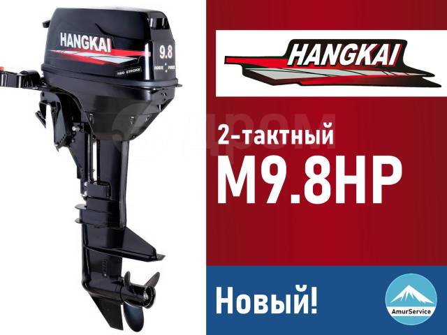 Hangkai. 9,80.., 2-, ,  S (381 ), 2024  