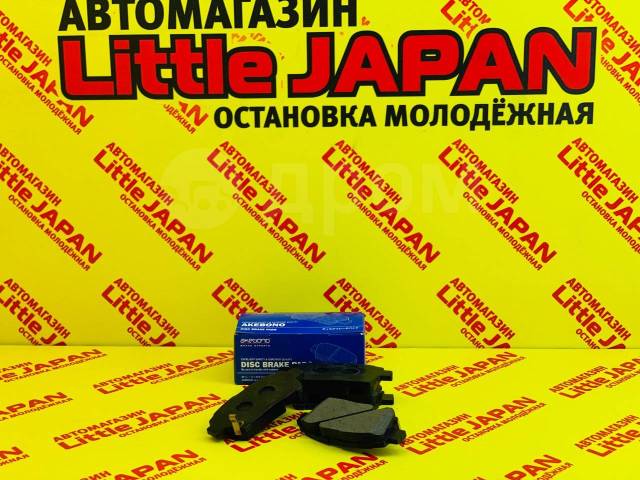 Купить Колодки тормозные AN-634WK Akebono (Japan) Оригинал! на ...
