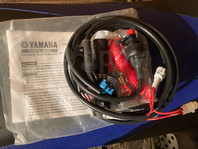 Yamaha FX Nytro XTX. ,  ,   