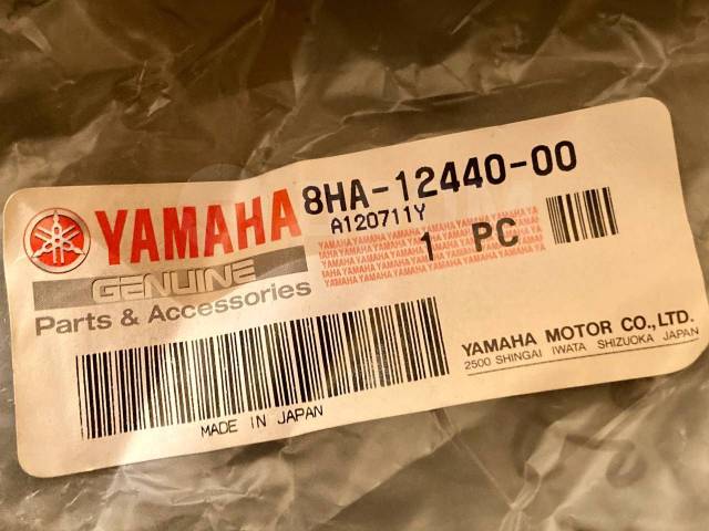 Yamaha FX Nytro XTX. ,  ,   