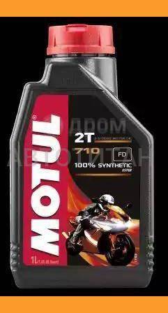 MOTUL 710 2T, 1л