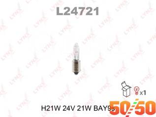 Купить Лампа габаритная маленькая галогеновая H21W / 24V / 21W / BAY9s ...