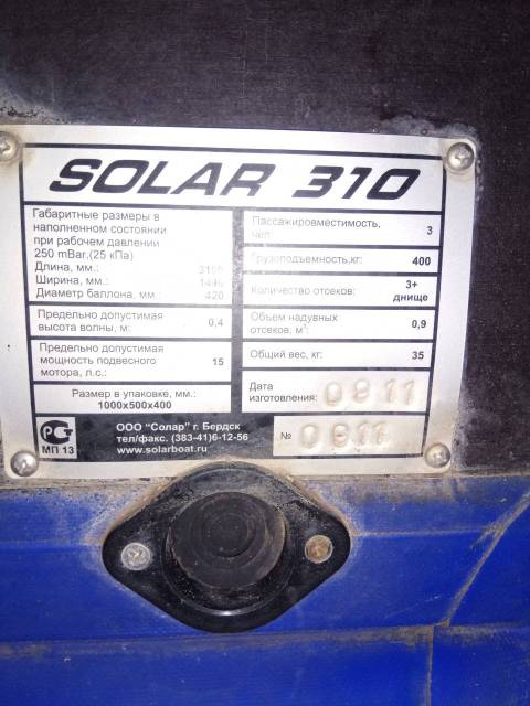 Solar 310. 2011 ,  3,10.,    