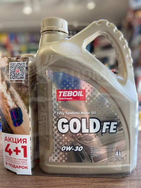 Teboil gold l 5w 30