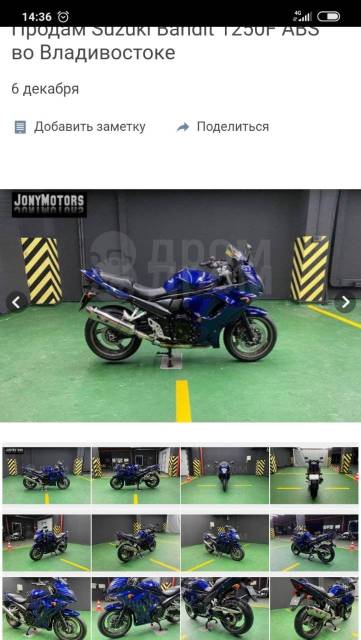 Suzuki Bandit. 1 250. ., , ,   