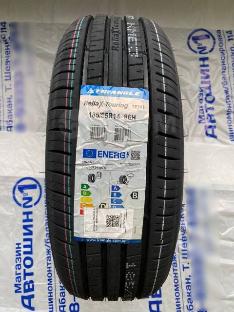 Triangle te307. 185/65r14 Triangle te-307. Triangle te-307 86h. 185/60 R14 Triangle reliax Touring te307 82h TL лето. Triangle cts283238 артикул reliax te307 шина летняя легковая 205/65r16 95h.