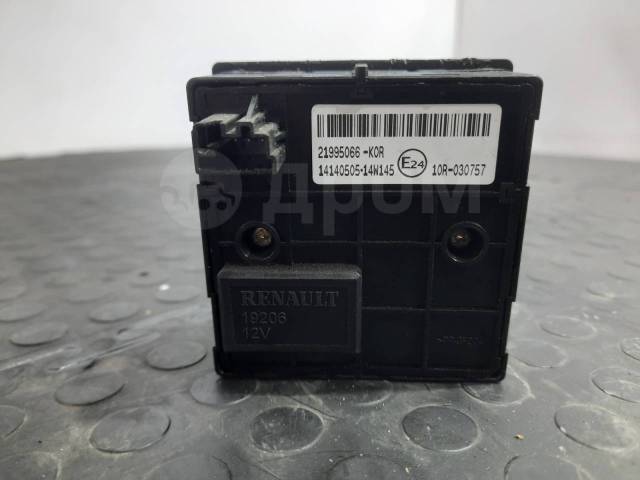    Renault T-Series 21995066 21995066  