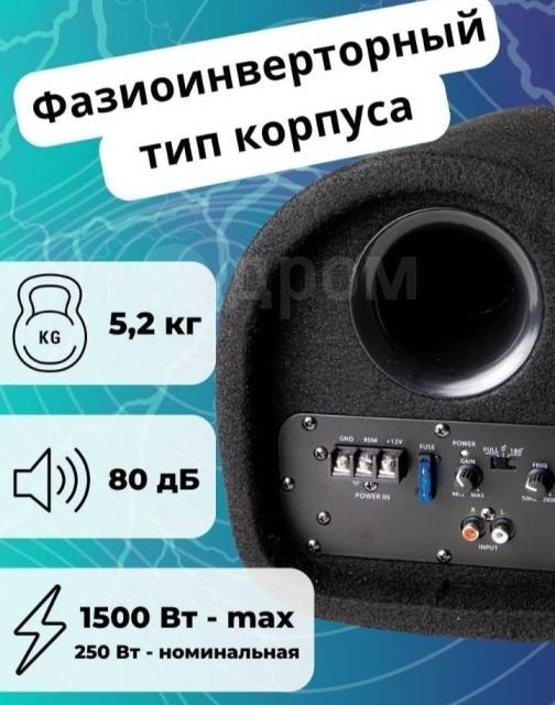 Сабвуферы до 10 дюймов | студия автозвука Audiomaster