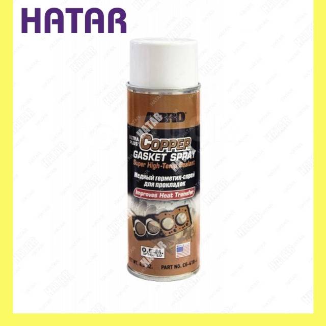 128 CG 418 45R ABRO 860