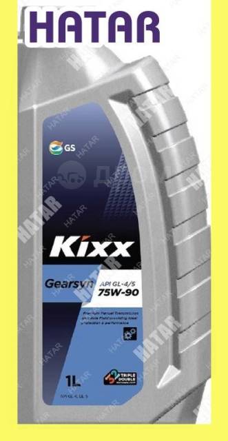 Масло трансмиссионное GL-4/GL-5 1л L2963AL1E1 KIXX 75W90 Gearsyn, 1,00 ...