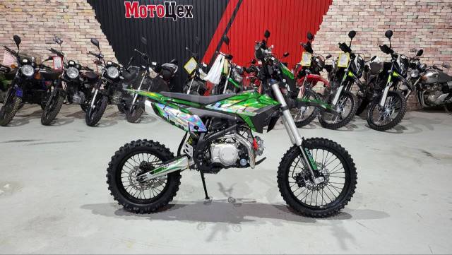 Wels MX250RX