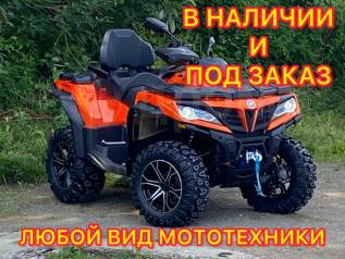 CFMOTO CFORCE 850 XC