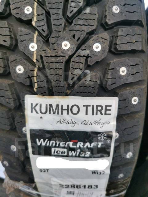 Kumho wintercraft ice wi32 зимняя. Kumho WINTERCRAFT wi32. Кумхо Винтер крафт айс wi32. Kumho WINTERCRAFT Ice wi32. Кумхо 32 зима.