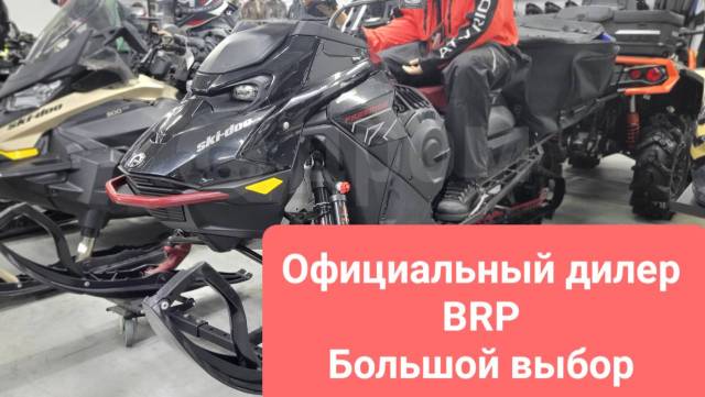 BRP Ski-Doo Freeride 154. ,  ,   