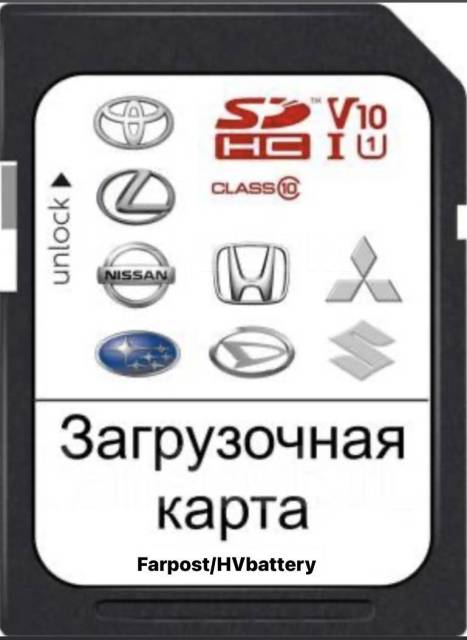 Gps карта для автомагнитолы