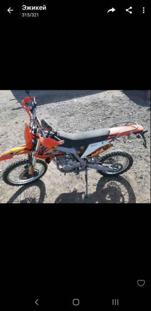 Racer Enduro RC200XZT. 200. ., ,  ,   