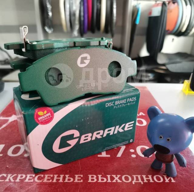 G brake производитель. Колодки g-Brake GP-02118. Gp02118. GP-01276. G-Brake gg109.