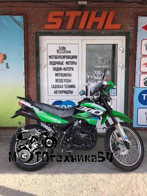 Racer Panther RC300-GY8X. 270. ., , ,   