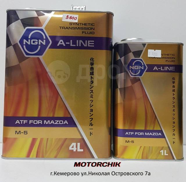 Ngn a line cvtf. Honda NGN. Масло NGN для АКПП отзывы.