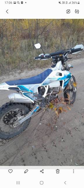 Regulmoto Aqua Enduro. 250. ., , ,   