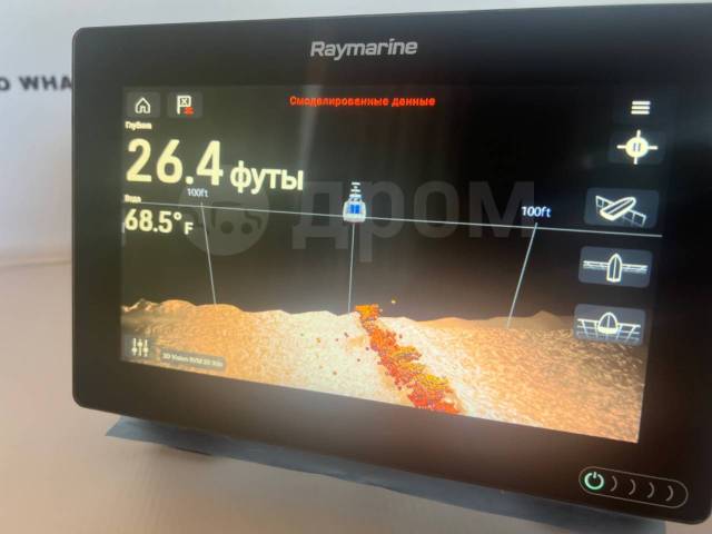  Raymarine Axiom 9 RV    RV100 