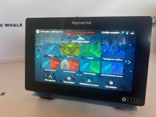  Raymarine Axiom 9 RV    RV100 