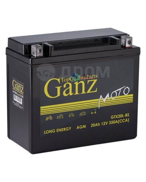  GANZ  AGM 20 /  R+ 177X88X154  EN 350  GANZ 'GN1220 