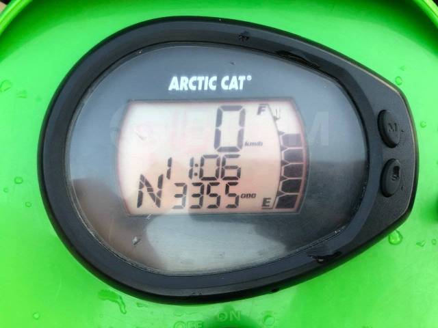 Arctic Cat TRV 550. ,  \,   