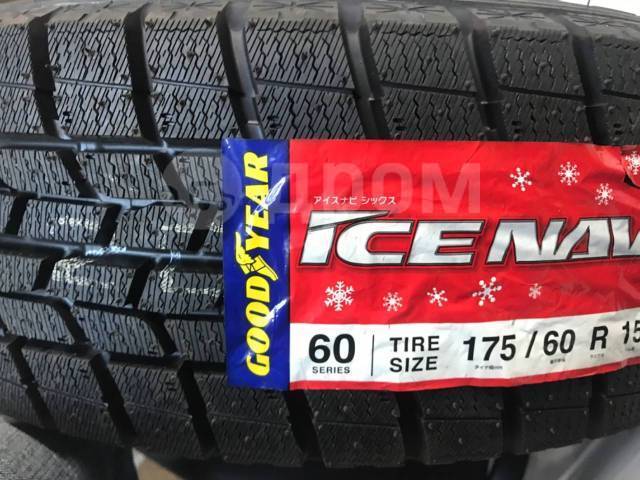 Шины 175 мм. Goodyear Ice Navi. 165 65 15 Зимние шины. Ice Navi 6. Автомобильная шина Goodyear Ice Navi 6 185/55 r15 81q зимняя.