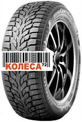 Kumho WinterCraft Ice WI32, 185/60 R15 88T