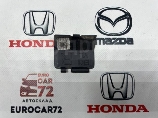 Купить Заглушка буксировочного крюка Mazda 6 GJ 2012-2018 в Тюмени по ...