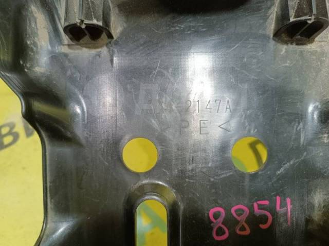    Yamaha Grizzle 3B42147A 700 