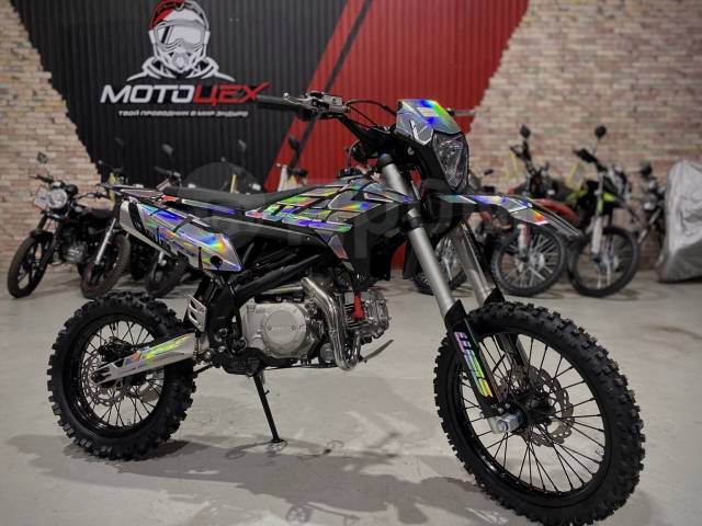 Wels MX250RX