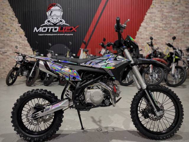 Wels MX250RX