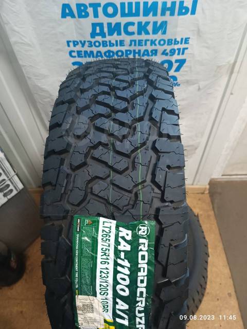 Roadcruza RA1100, 265/75 R16, 16", 4 шт, в наличии, 265 мм, 75 % ...