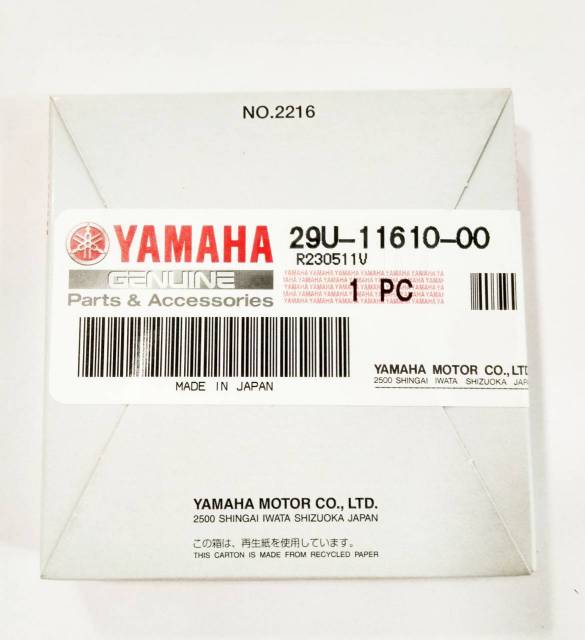   29U-11610-00-00 YAMAHA () YAMAHA XT225/TW225/ST225 