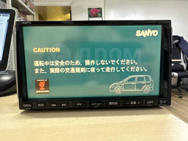 sanyo nva ms7110