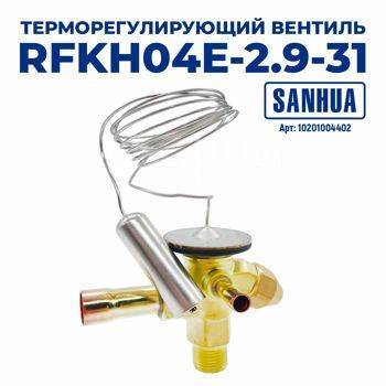  RFKH04E-2.9-31 Sanhua R134  .     