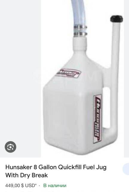 Купить Канистра для быстрой заправки во Владивостоке по цене: 25 000 ...