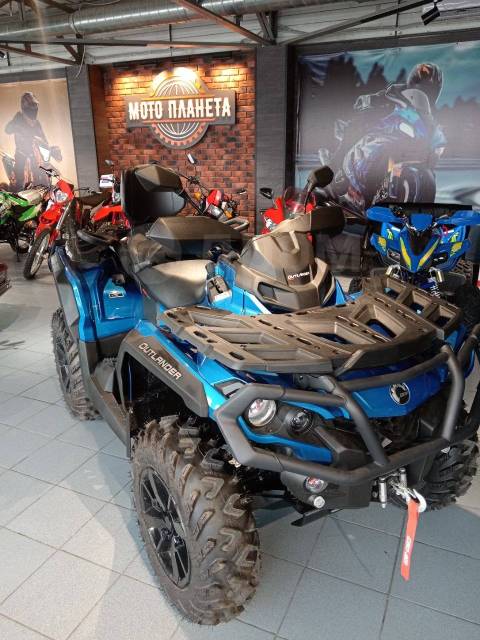 BRP Can-Am Outlander Max 650 XT. ,  \,   