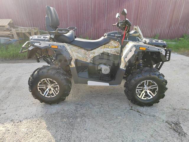 Stels ATV 800G Guepard Touring. ,  \,   