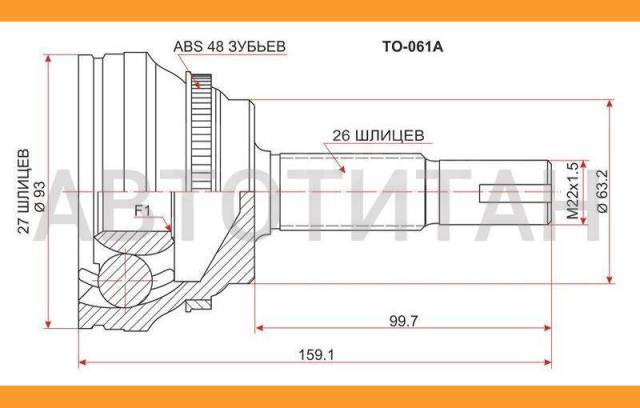 Купить Шрус наружный Toyota Harrier, Sat c гарантией в Красноярске по ...