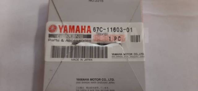   (.) F20-F70 Yamaha 67C1160301 