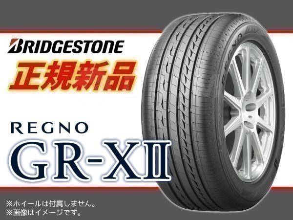 Bridgestone regno gr xii